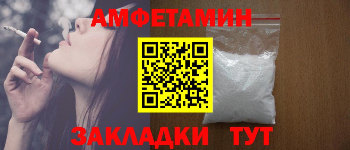 АМФ Premium Михайловка