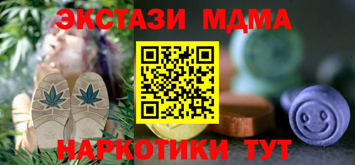 ЭКСТАЗИ ешки Михайловка