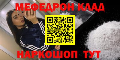 первитин Камышлов