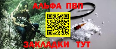 apvp Канаш