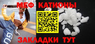 первитин Камышлов