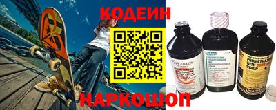 скорость Кандалакша