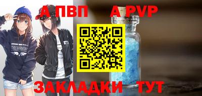 первитин Камышлов