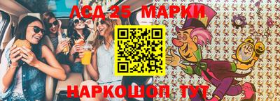 скорость Кандалакша