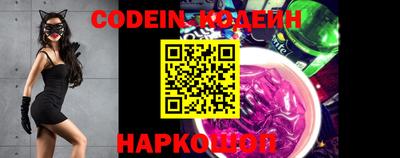 первитин Камышлов