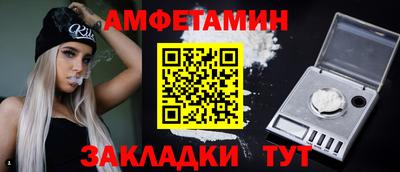 первитин Камышлов