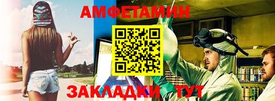 первитин Камышлов