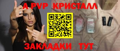 первитин Камышлов