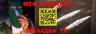 первитин Камышлов