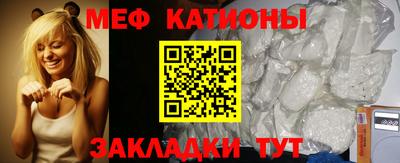 первитин Камышлов