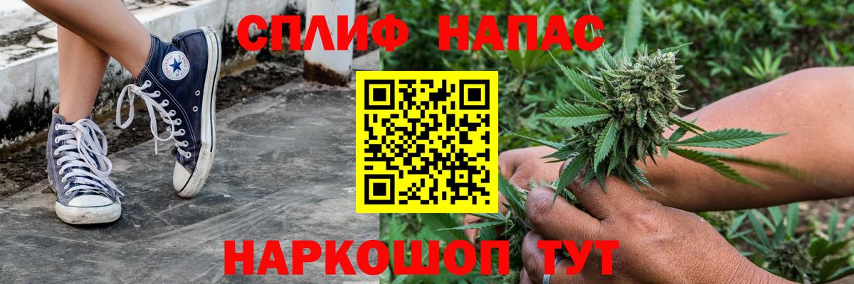 МАРИХУАНА сатива  Вход с VPN  Марихуана конопля  Шишки марихуана индика  Конопля конопля  Михайловка 